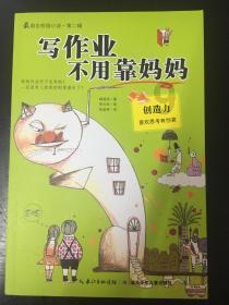 密室逃脱5之惊魂博物馆