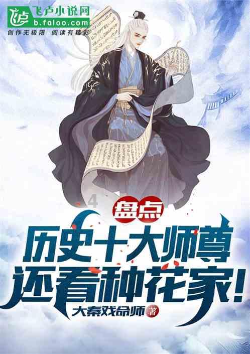 司法鉴定 | 指尖上的证据，让毒物开口“说话”