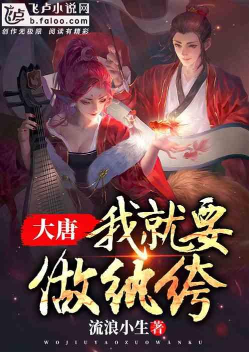 救援沙滩女孩
