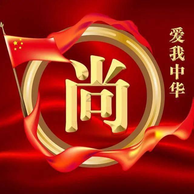 时光机丨这样的门将恐怕不会再有了
