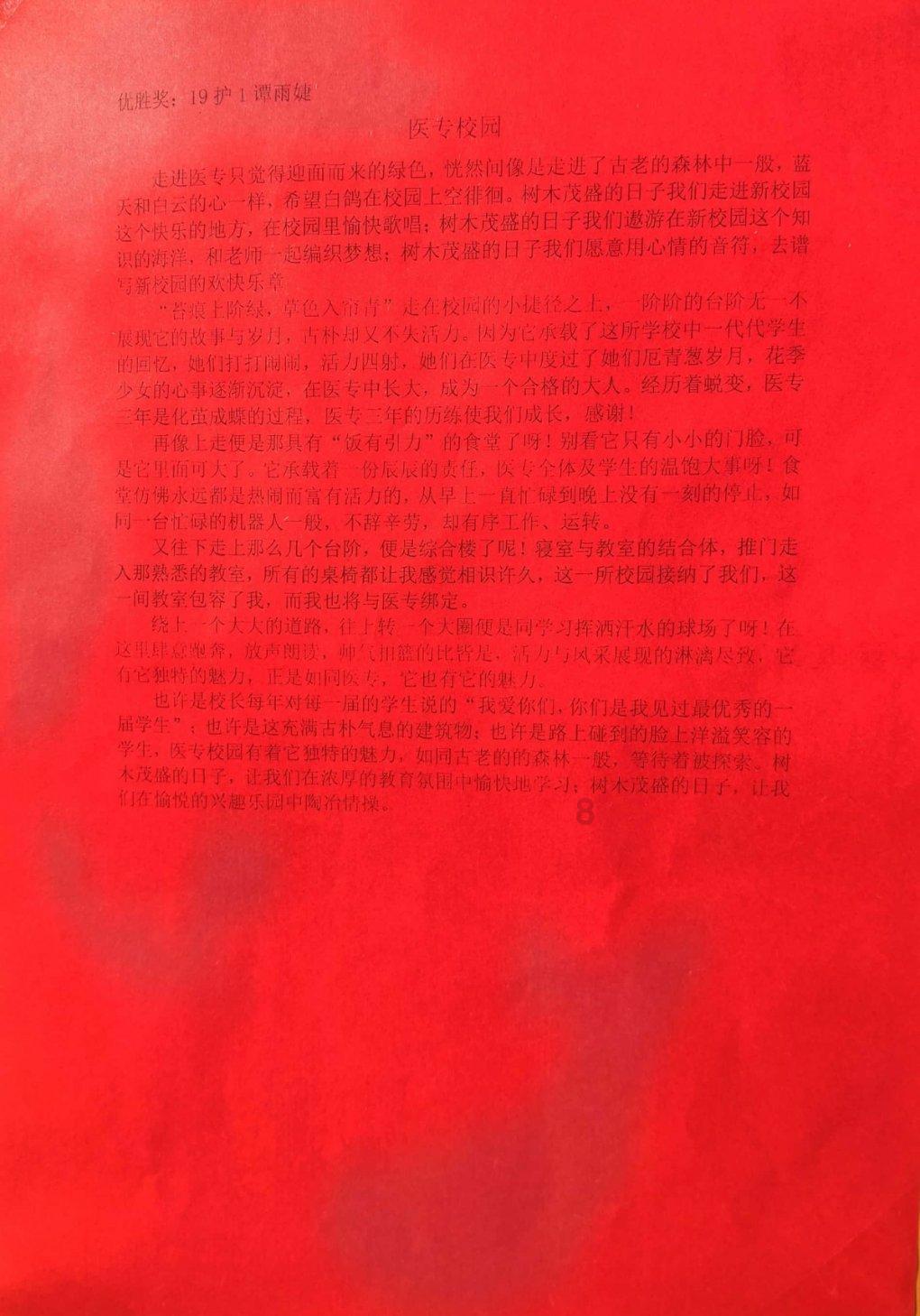 企业“加速跑” 奋战“开门红”