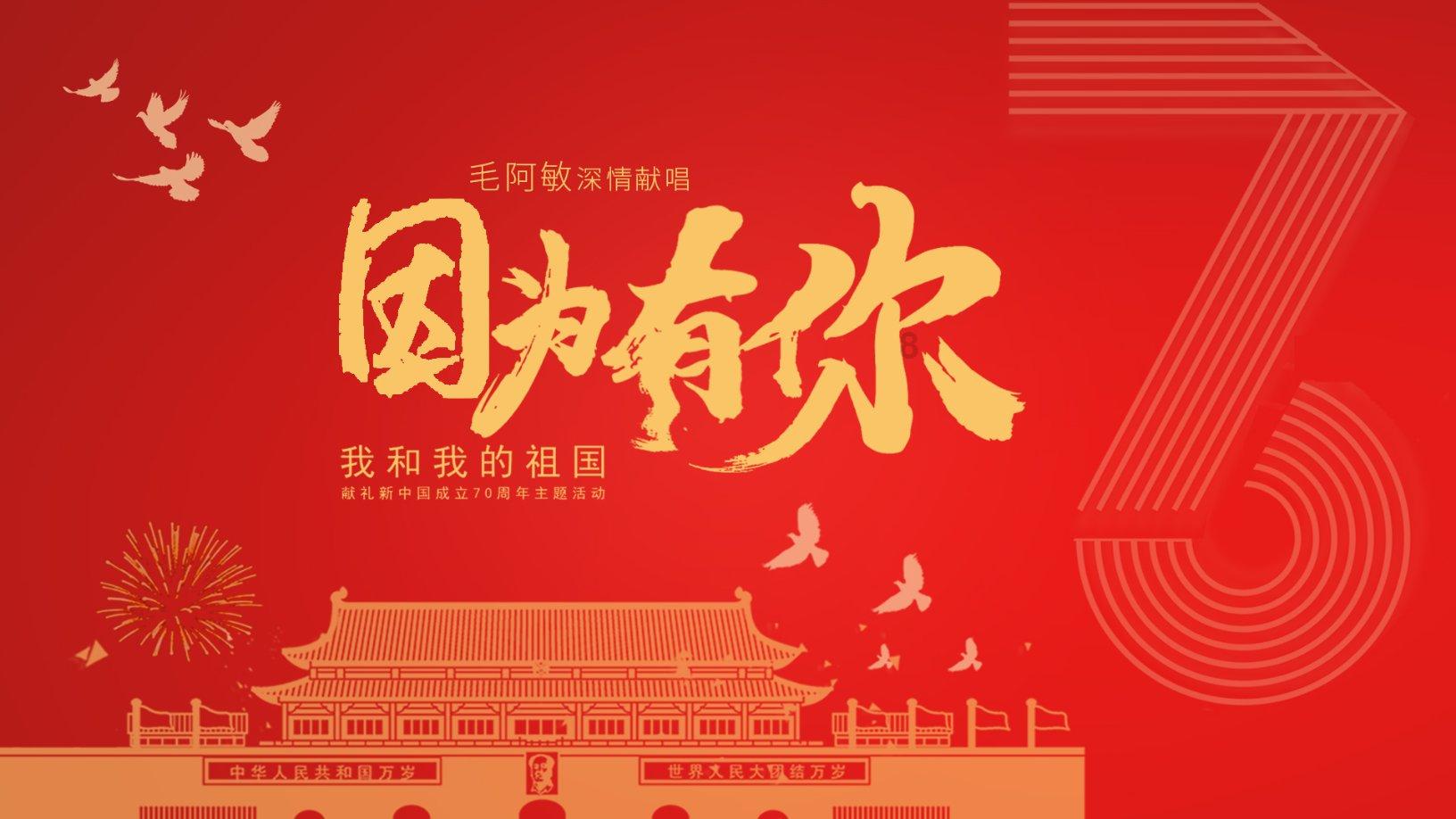 多情,总为爱疯狂