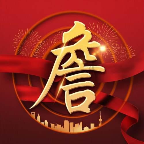 乐高机器人比特