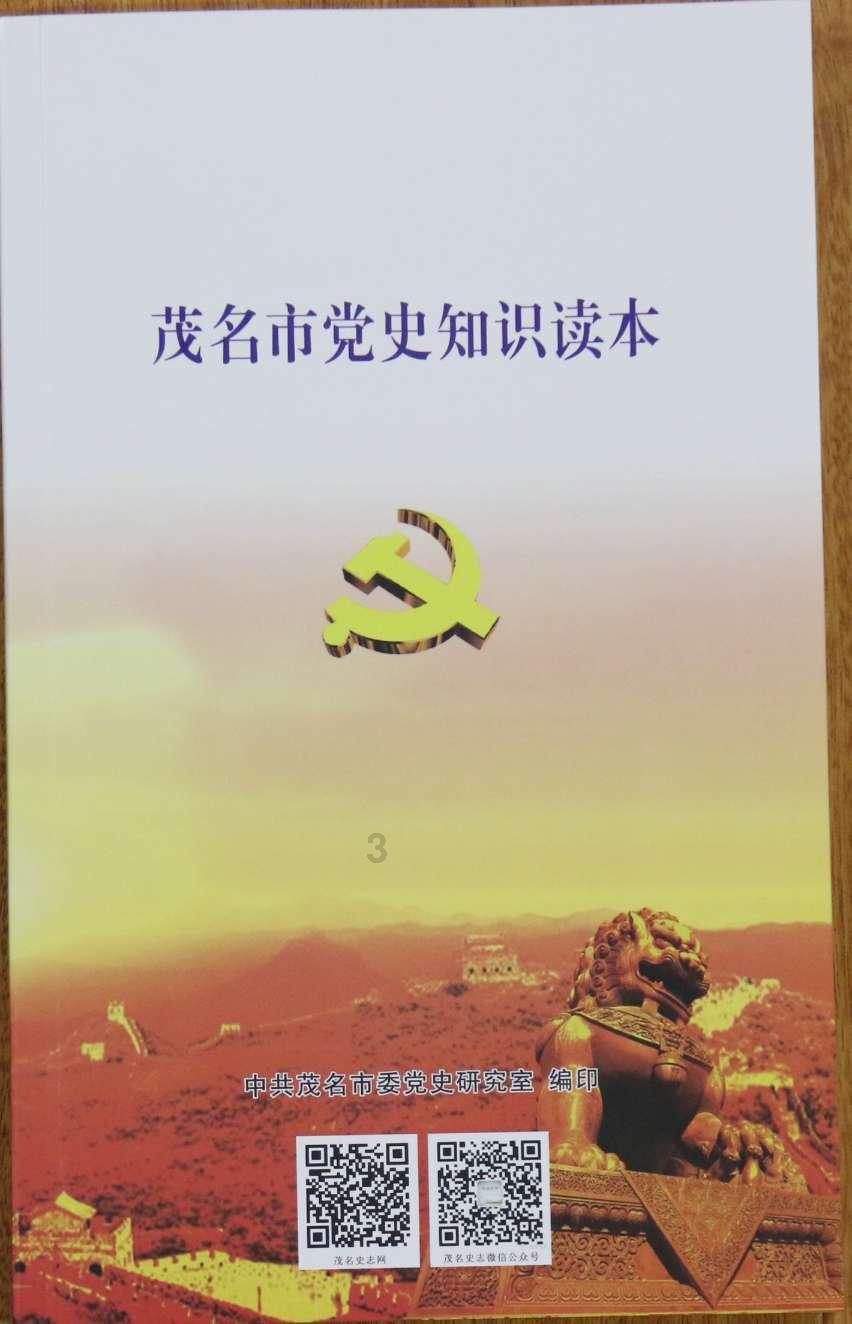 市科技局开展走访服务助企业发展